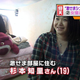 Illustration for article titled Japan's Coffin Apartments Are Not for Claustrophobes